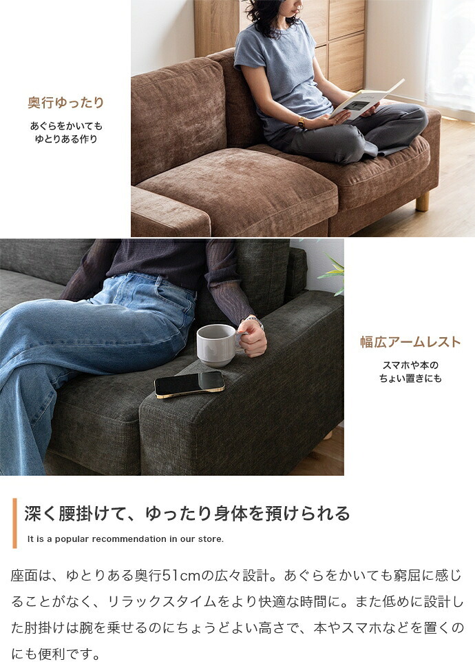 2.5人掛けソファ 幅162cm×奥行75cm×高さ72cm(座面高:45cm) 天然木 ポリエステル Sバネ 組立品 のびのびとリラックスしてお過ごしいただけます 横になってくつろぐのにもぴったり 程よい弾力の座面と背もたれが身体をやさしく支え 新生活
