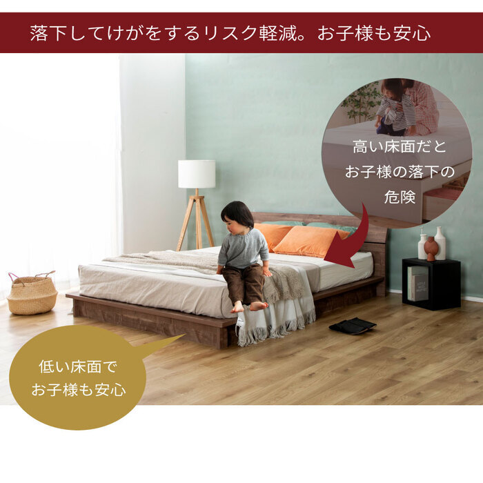 すのこ フレーム シングル セミダブル ダブル 木製 ロー 組み立て式 日本製 湿気対策 通気性 開放感 モダン 高級感 シンプル デザイナーズ ブラウン グレー