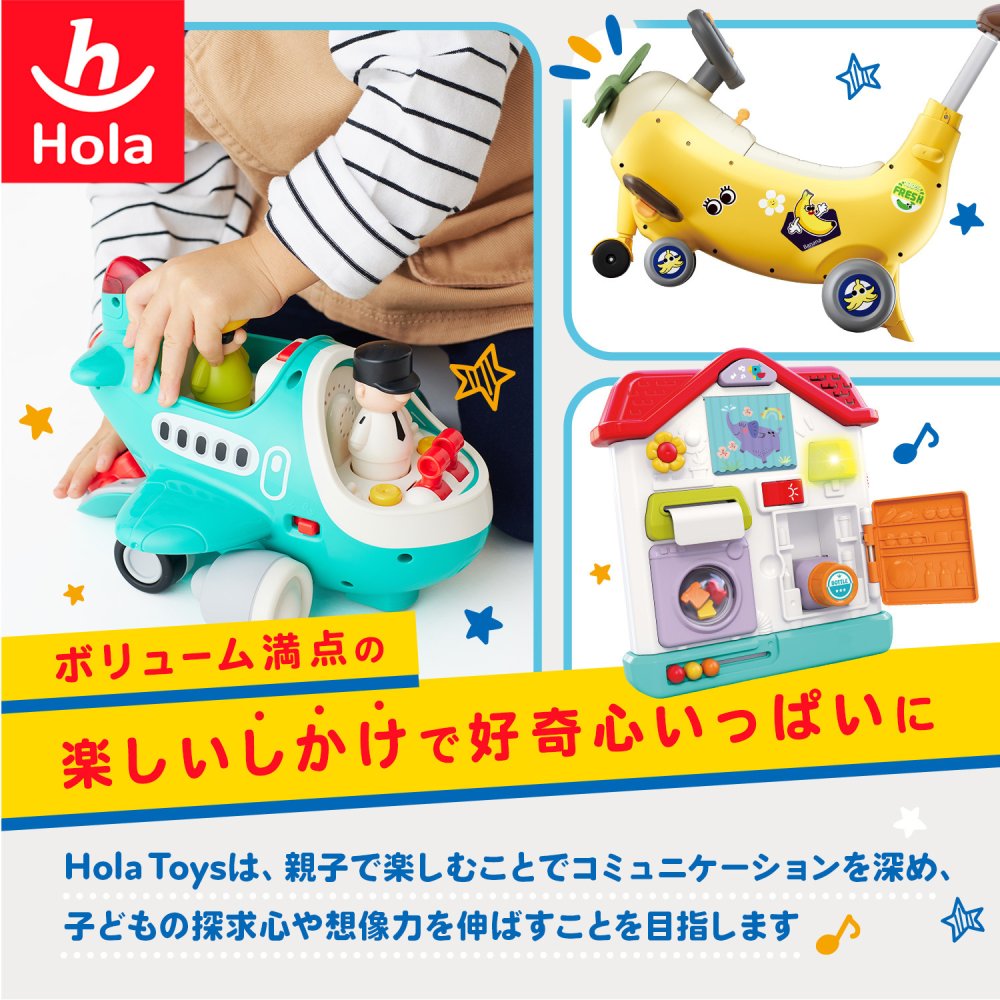 誕生日プレゼント Hola Toys オラトイズ 飛び出す白バイ 自分で走る パトカー 警察 おもちゃ はたらく車 働く車 乗り物 サイレン 音が鳴る 光る メロディ 70種類以上の音 自動走行 ごっこ遊び 信号機 人形付き 知育玩具 1歳半 18カ月 2歳 3歳 男の子 女の子 お祝い ギフト