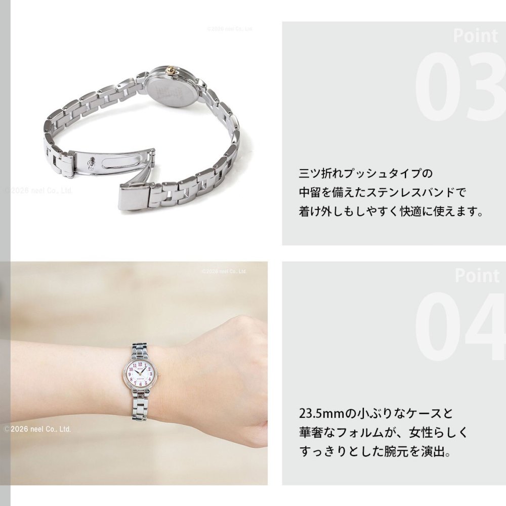シチズン レグノ CITIZEN REGUNO ソーラー 腕時計 レディース ブレスレット KP1-012-13
