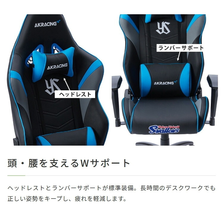 オフィスチェア ゲーミング AKRacing OVERTURE-PURPLE パープル 紫 正規販売店 オフィス リクライニング 肘掛 ヘッドレスト/ランバーサポート付属 高級PUレザー 座面/アームレスト昇降 ロッキング機能 PC作業 テレワーク 椅子 新生活