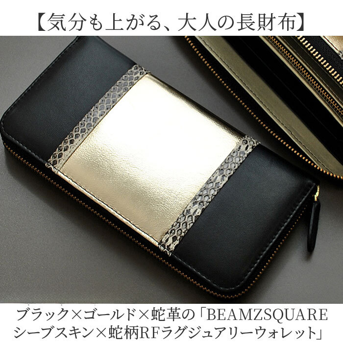 長財布 メンズ 革 通販 パイソンレザー 蛇革 ぱいそん 羊革 シープスキン ラウンドファスナー 金運 開運 大容量収納 薄型 財布 YKKファスナー ラグジュアリー メンズウォレット 誕生日プレゼント 男性用財布 レザーウォレット メンズ財布
