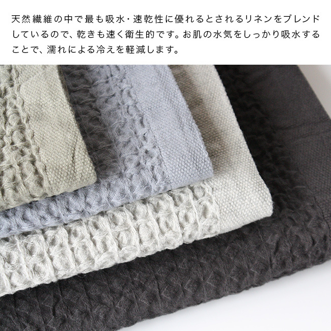 kontex コンテックス ヘザーワッフル XL[バスタオル 大判 今治タオル コットンリネン ワッフルタオル 日本製 おしゃれ ふんわりタオル 今治 タオル ブランド ふわふわ やわらかタオル かわいい メンズ レディース 大きめ 御祝]
