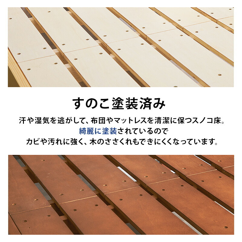 約3分で組立完了 すのこ シングル 3段階 高さ調節 宮棚あり 2口コンセント付き フレームのみ フレーム 高さ調整 宮付き 下収納 おしゃれ 新生活 一人暮らし ワンルーム 耐荷重400kg