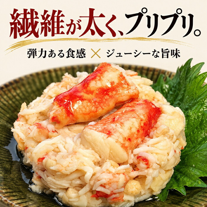 たらばがに脚肉付き 缶詰 3缶セット / たらばがに タラバガニ 蟹缶 カニ缶 脚肉 肩肉 フレーク 棒肉 海鮮 高級 贈答 ギフト 白箱 お取り寄せ サラダ チャーハン / プリプリ食感と濃厚な旨味を手軽に楽しめる 脚肉入りの贅沢なたらばがに缶詰