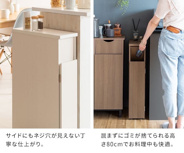 ゴミ箱 スリムダストボックス 幅17cm 奥行44.5cm 高さ80cm ゴミ箱 キャスター付き 天板 ダストボックス 30L 木目調 キッチン ひとり暮らし 棚 ごみ箱 シンプル 清潔感 ナチュラル ブラウン すき間収納 省スペース スリム おしゃれ