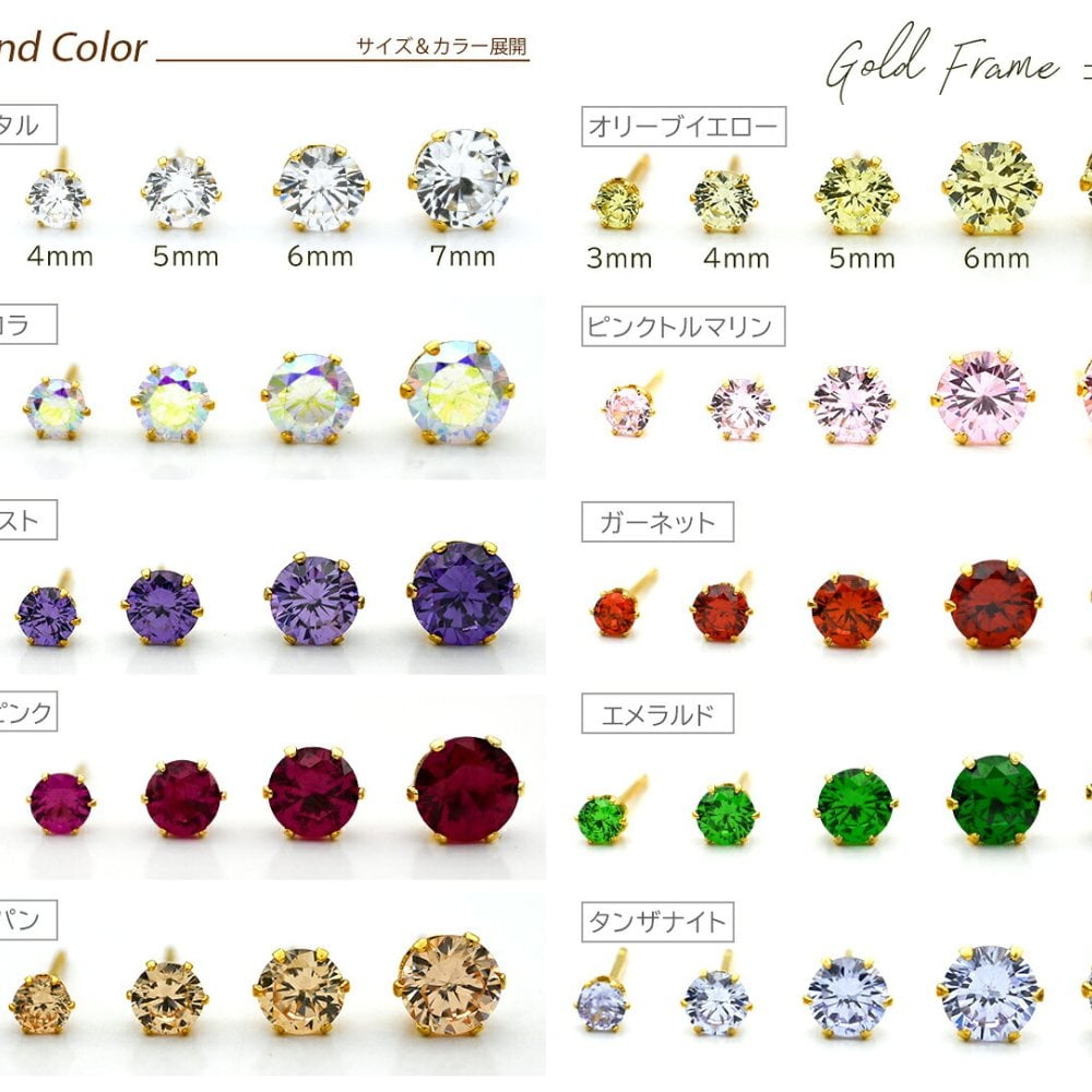 つけっぱなし ピアス 金属アレルギー対応 キュービックジルコニア サージカル ステンレス おしゃれ 一粒 一個 片耳 大人 20代 30代 40代 50代