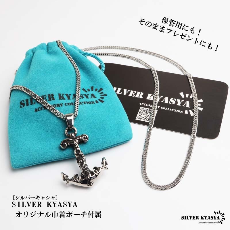 ステンレス アンカーネックレス 錨 ペンダントネックレス アンティーク メンズネックレス 小ぶり シンプル ダブル喜平チェーン 細身 シルバー 燻し ユニーク スクロール 波 小さい 男性 金属アレルギー対応