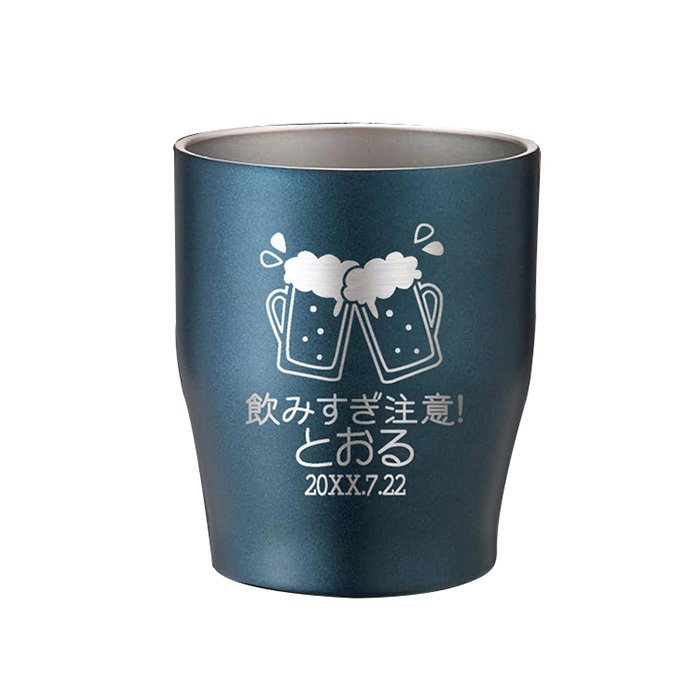 名入れ タンブラー プレゼント ギフト 4色 真空ステンレス カラータンブラー 350ml | 保冷 保温  即日 急ぎ 名前入り 女性 男性 父 義父 グラス マグカップ 湯呑 ロック オリジナル 記念品 退職 還暦 還暦祝い 赤 結婚祝い 誕生日 お酒 ビール 敬老の日