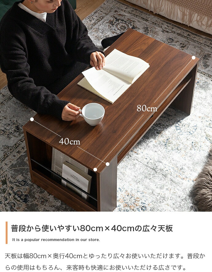 ソファ 座椅子 テーブル センターテーブル ロー 机 食事 リビング 棚 ラック 収納棚 マガジンラック コンパクト 省スペース 幅80 一人暮らし ワンルーム カフェ コーヒー 木製 アイアン