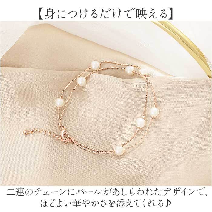 ブレスレット チェーン 通販 2連ブレスレット チェーンブレスレット 2連チェーンブレスレット レディース シンプル ジュエリー アクセサリー 普段使い フォーマル 大人 きれいめ 女性 ギフト 贈りもの 贈り物 おしゃれ