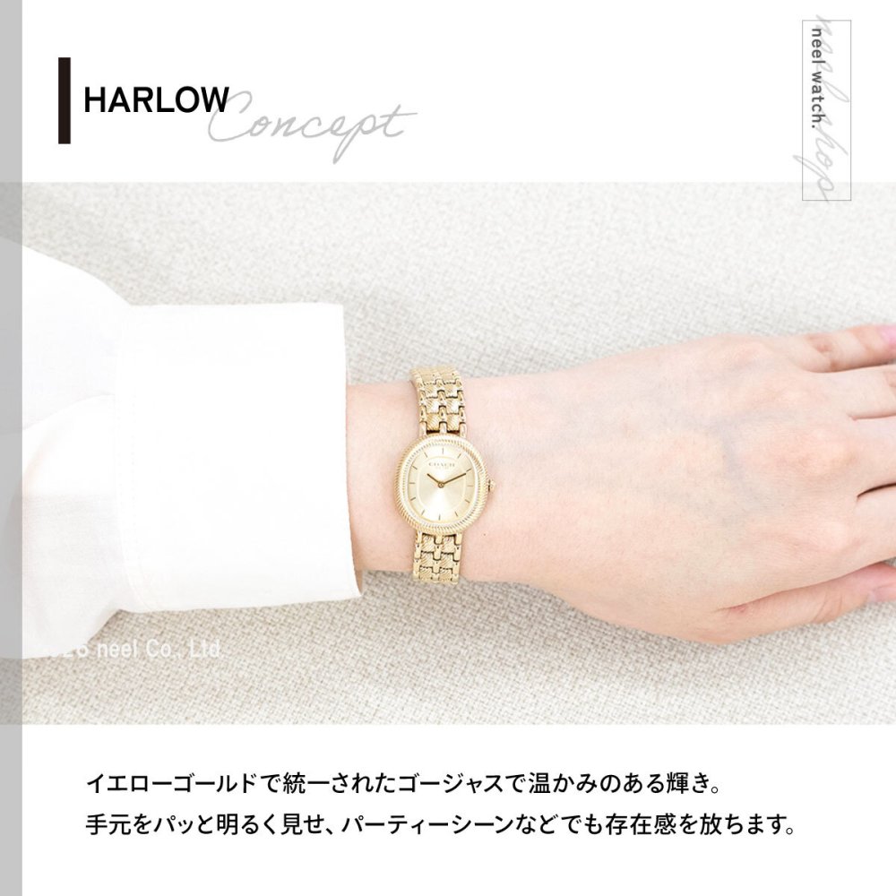 コーチ COACH 腕時計 レディース ハーロウ HARLOW 23.8MM×26MM 14504660【2026 新作】