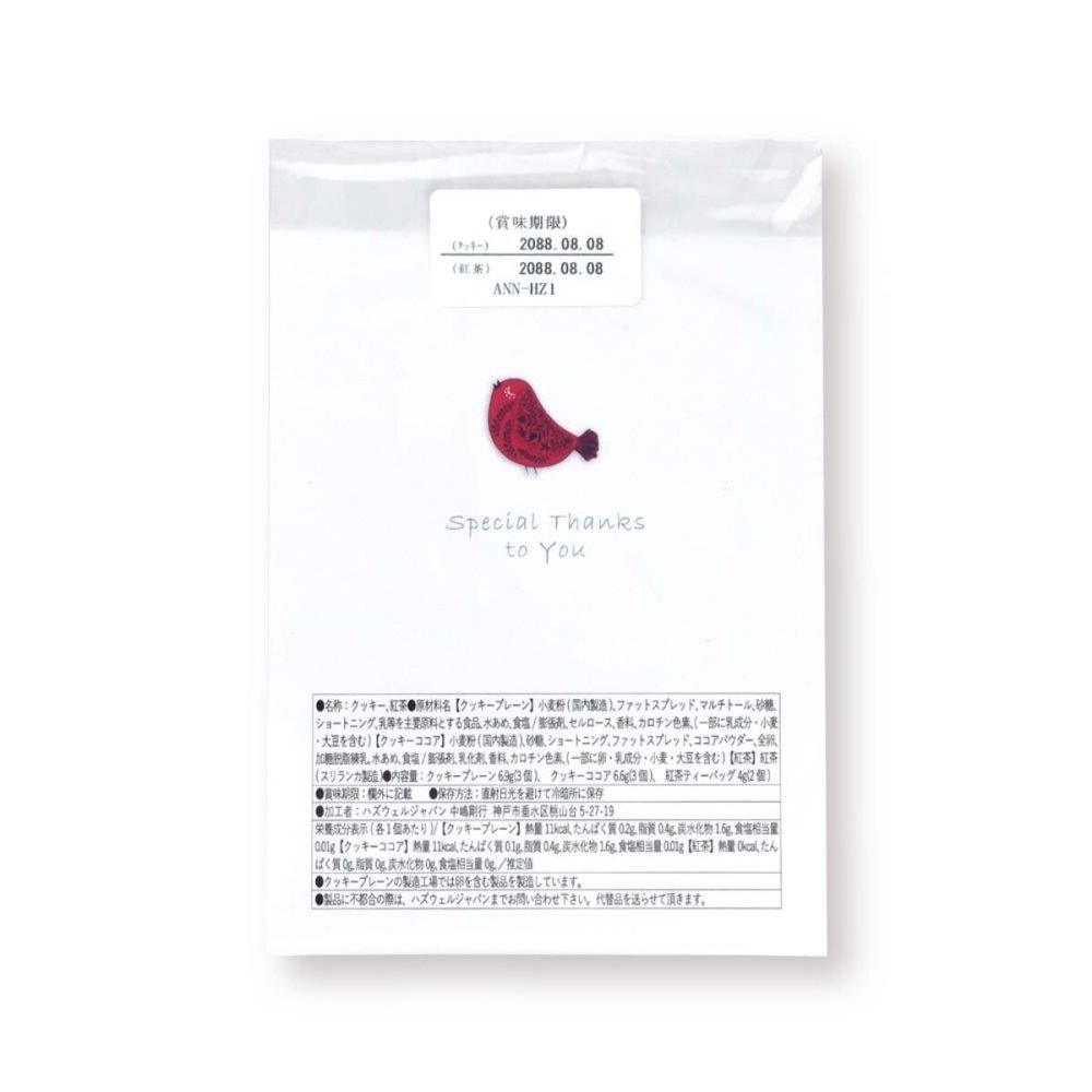 KOTORI クッキー 紅茶 詰め合わせ ギフト BOX 計36セット入 スイーツ 個包装 かわいい 焼き菓子 紅茶ティーバッグ【北海道・沖縄県・離島 配送不可】