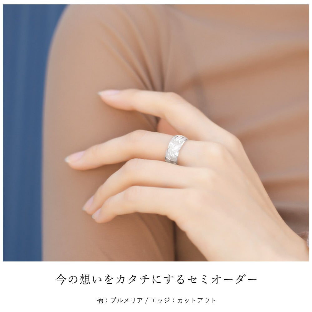 イニシャル オーダーメイド ハワイアンジュエリー リング 刻印 無料 誕生石入れ可 1号～27号 幅8mm シルバー925 ハート ギフト対応可 結婚指輪 指輪 マリッジリング リング メンズ レディース 誕生日 プレゼント【品番：KJSR-008-8】