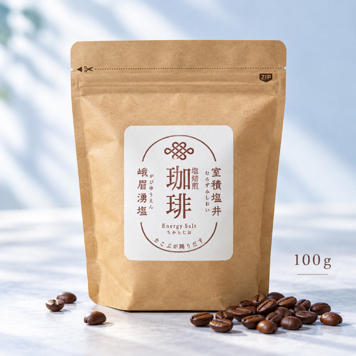 塩焙煎珈琲 コーヒー豆 100g 150g ドリップコーヒー 山口県 光市 室積 力塩 珈琲 塩コーヒー ラオス産 コーヒー お取り寄せ ギフト プレゼント 贈り物 自宅用