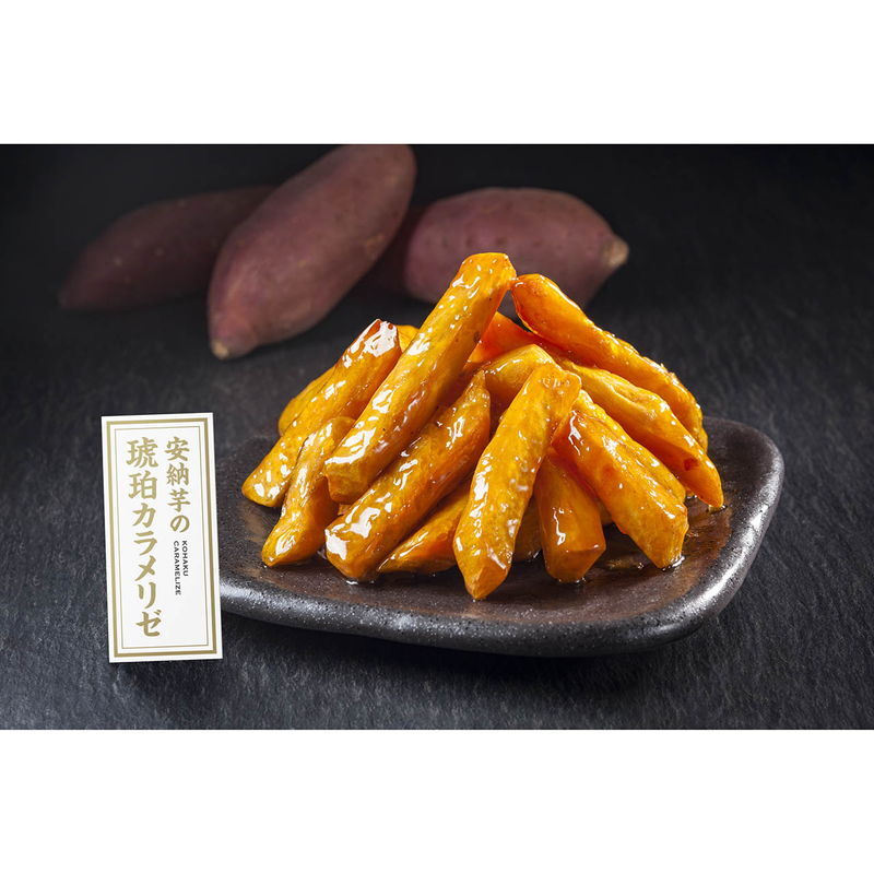 安納芋の琥珀カラメリゼ (YF-CSP) [お中元][お歳暮] ※送料無料(北海道・沖縄・離島への配送不可)