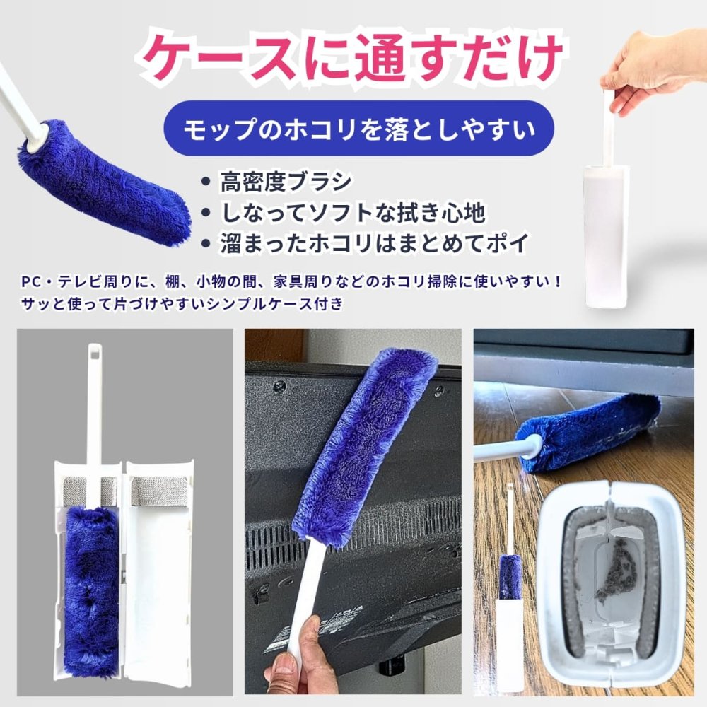 【2個セット】レック 激落ちくん ケース付き ホコリ取り ハンディー S00648  トレループ 高密度ブラシ パソコン・テレビ回り・棚・小物回りなどに ハンディモップ 掃除用品 日用品補充 くり返し使える #84733