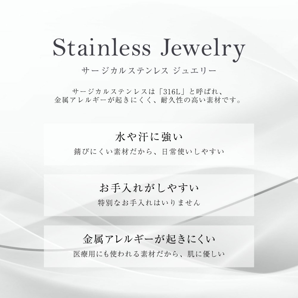 ブレスレット ユニセックス サージカルステンレス 316L マンテル 喜平チェーンブレスレット ハワイアン (シアーズ)  sb43-0001