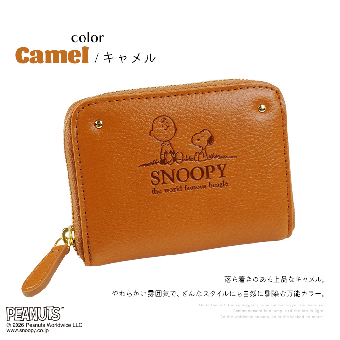 SNOOPY スヌーピー コインケース 財布 コンパクト  型押し 大容量ミニウォレット 小銭入れ