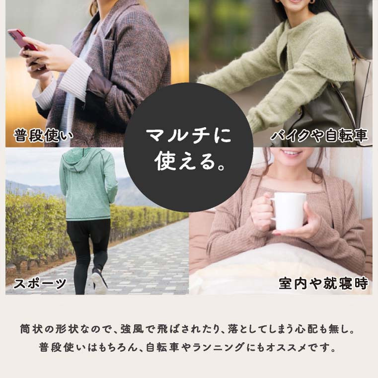 ネックウォーマー レディース ボタン 着脱 フリース キッズ メンズ ボア ファー スヌード おしゃれ スポーツ ランニング 秋 冬 女の子 マフラー 肩 家 防寒 防風 フェイクファー 温熱 就寝 睡眠用