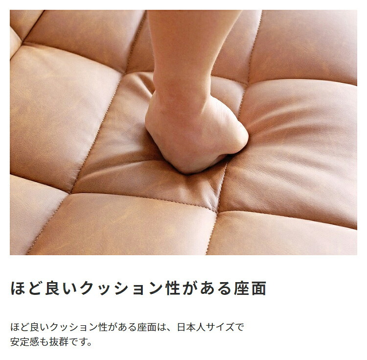 チェア 椅子 ソフトレザー レザー調 フロア イス アイアン脚 レトロ カフェインテリア モダンデザイン デザイナーズ家具風 キャメル ブラウン リクライニング パーソナル リビング 書斎 新生活