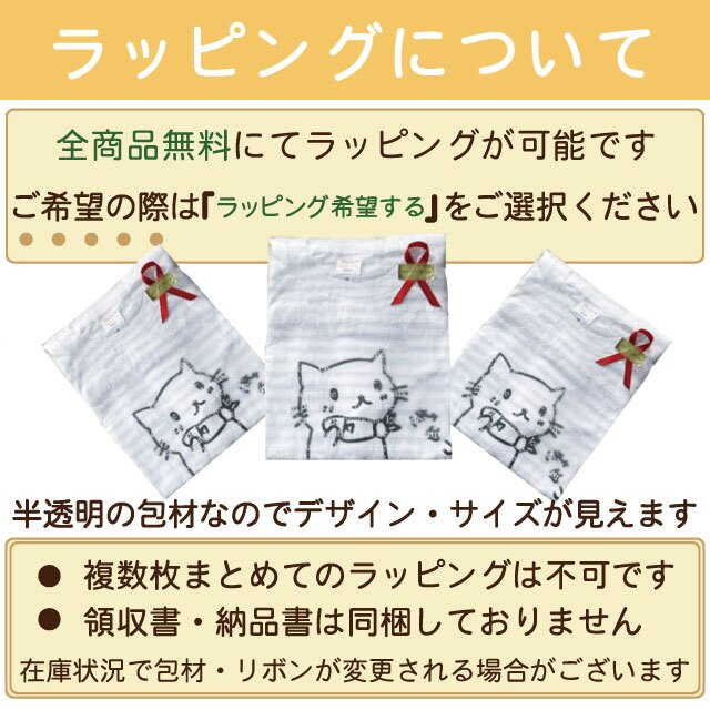 パンTシャツ スライス食パンTシャツ 全3色 デザインが選べます パン好きさんギフト パンデザイン パングッズ 