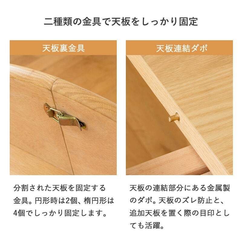 ダイニング家具 伸長式 ダイニングテーブル マロン 4人掛け IW-445 丸テーブル 伸縮 円 幅110cm 幅170cm 円形 楕円 テーブル 食卓テーブル 高さ70cm 木製 北欧 無垢 オーク