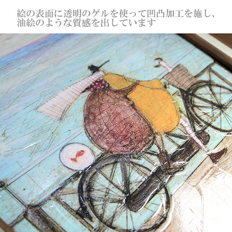 Sam Toft サムトフト アートフレーム フレッシュエアーの浜辺 st-05838 絵画 ギフト アート おしゃれ 北欧 お部屋