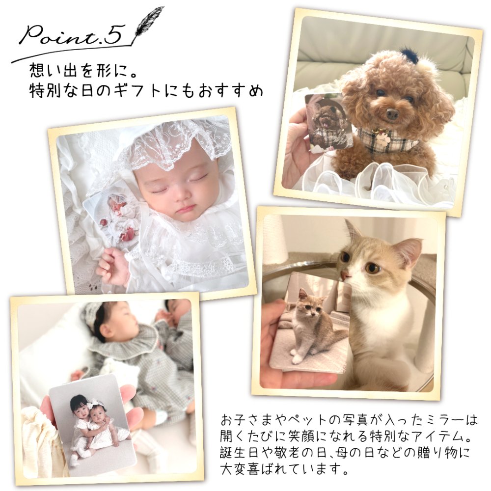 写真入りコンパクトミラー 名入れ無料 オーダーメイド オリジナル うちの子グッズ フルカラー プリント 二面鏡 折りたたみ式 美容小物 ノベルティ お祝い 内祝い 入園 入学 卒園 卒業 卒団 父の日 母の日 敬老の日 誕生日 クリスマス 男の子 女の子 ペット 犬 猫 推し活