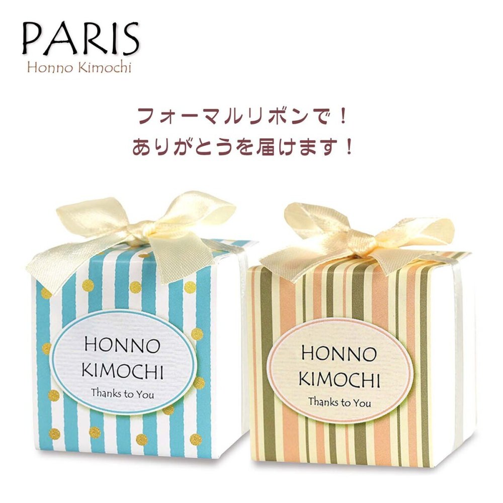 PARIS 焼き菓子 紅茶 詰め合わせ ギフト 3種4個入 計20セット クッキー パイ スイーツ 個包装 紅茶ティーバッグ【北海道・沖縄県・離島 配送不可】