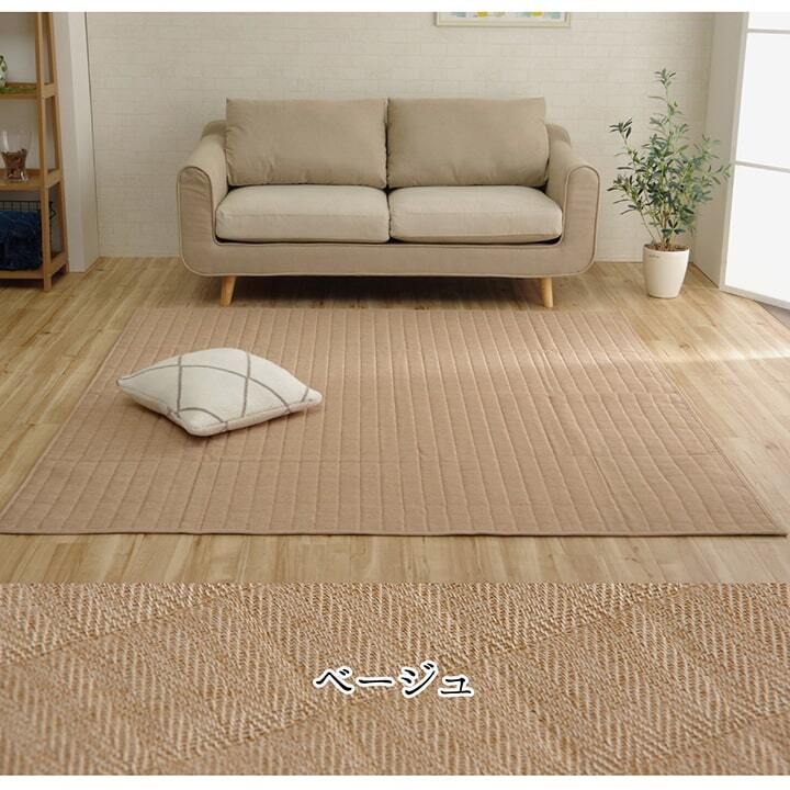 ラグ カーペット 長方形 1.5畳 洗える 無地 約130×185cm ホット 長方形対応