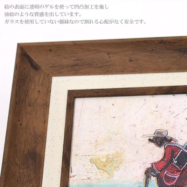 ユーパワー アートフレーム サムトフト エレクトリック バイク ライド Mサイズ ST-10029 絵 絵画 自転車 犬 アヒル 海 丘
