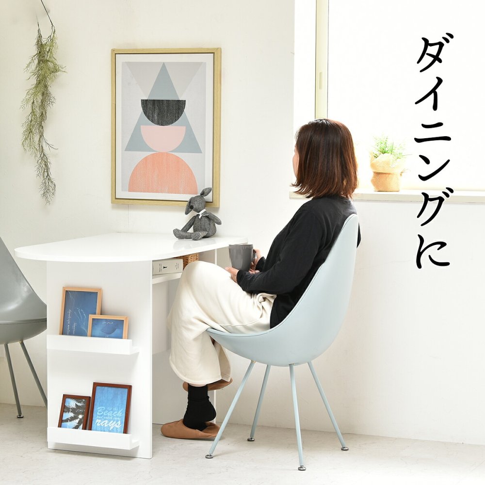 BF DECO ダイニングテーブル 幅100 ONDT0216 ONDT0216MOWHT マガジンラック3点付き 収納棚付き OAタップホルダー付き 半円ダイニングテーブル 半楕円ダイニングテーブル 半円テーブル 北欧スタイル モダン 円形 木製 新生活