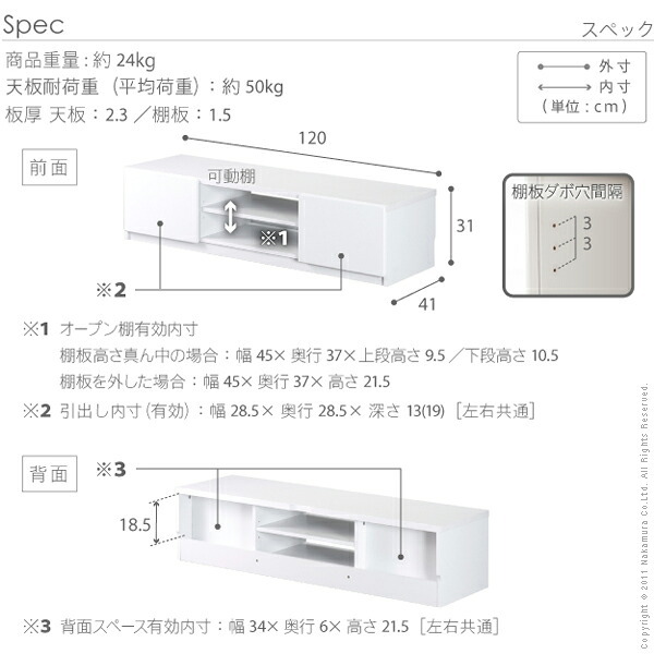 テレビ台 テレビボード ローボード 背面収納TVボード 〔ロビン〕 幅120cm リビングボード 北欧 モダン 鏡面 キャスター付き テレビラック リビング収納 TV台 AVボード 収納 パソコン台 木目調 おしゃれ 新生活