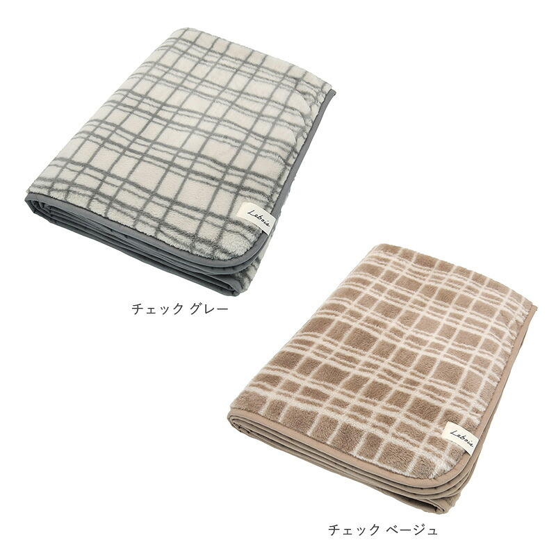 Le bois ルボア ブランケット S 100×150cm 26AW