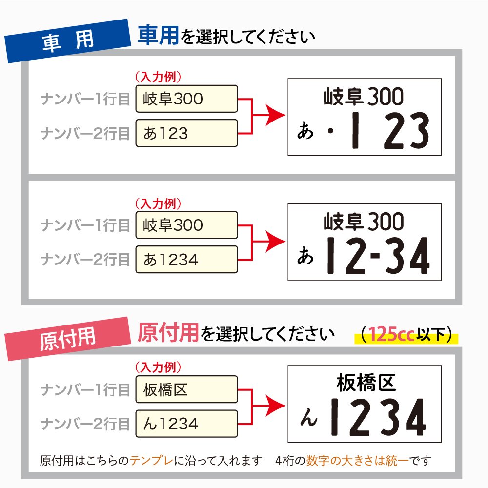 愛車を刻印 ナンバープレート キーホルダー 革 敬老の日 父の日 ギフト 本革 レザー 赤 車 バイク シルエット 刻印 彫刻 メンズ レディース 日本製 おしゃれ シンプル バレンタイン クリスマス バレンタイン プレゼント 実用的