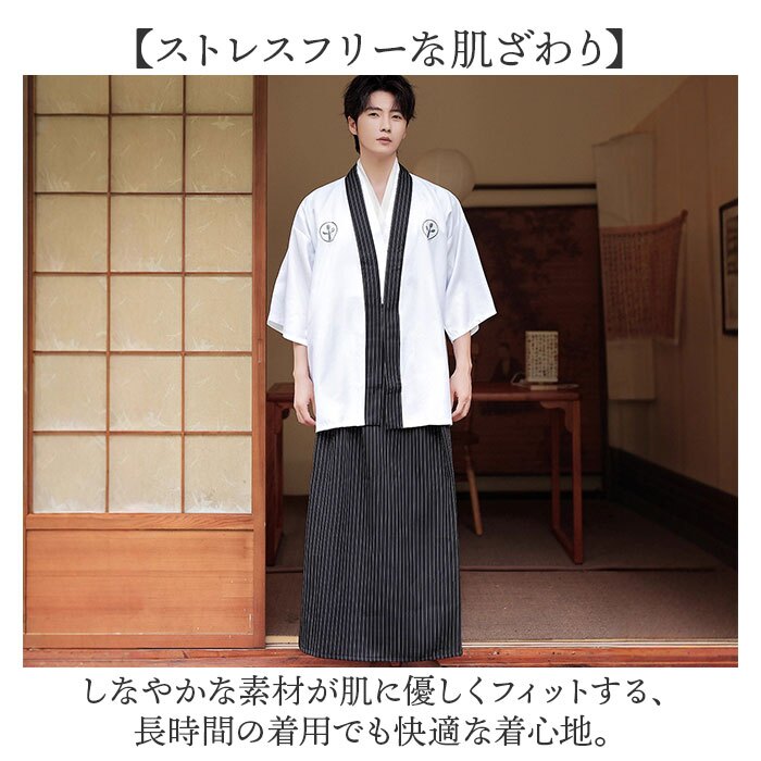 メンズ 和風 セット 通販 袴スタイル 浴衣風 ワイドパンツ 体育祭 応援団 上下セット 花火大会 部屋着 ルームウェア 夏 お祭り ハロウィン 仮装 メンズファッション 男性 ゆったり かっこいい おしゃれ