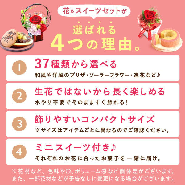 敬老の日 すぐ贈れるギフト 即日発送 誕生日 プレゼント ギフト 花 プリザーブドフラワー ガラスドーム ミニ インテリア リース 猫 バラ 花束 シャボン ソープフラワー 枯れない かわいい スイーツ お菓子 和菓子 洋菓子 メッセージ入り 2000円 3000円 もらって嬉しい センスがいい おしゃれ 40代 50代 60代 70代 80代 女性 フラワーギフト