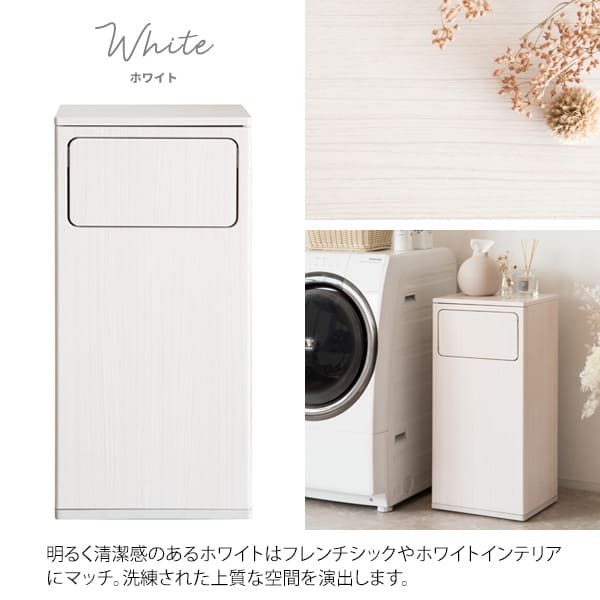 収納家具 ラック ランドリー 洗濯物入れ 洗濯カゴ サニタリー 洗面所 収納 キャスター付き 木目調 蓋付 プッシュ扉 見せない 隠す おしゃれ シンプル ランドリーバッグ付き ブラウン ホワイト ナチュラル 組立式