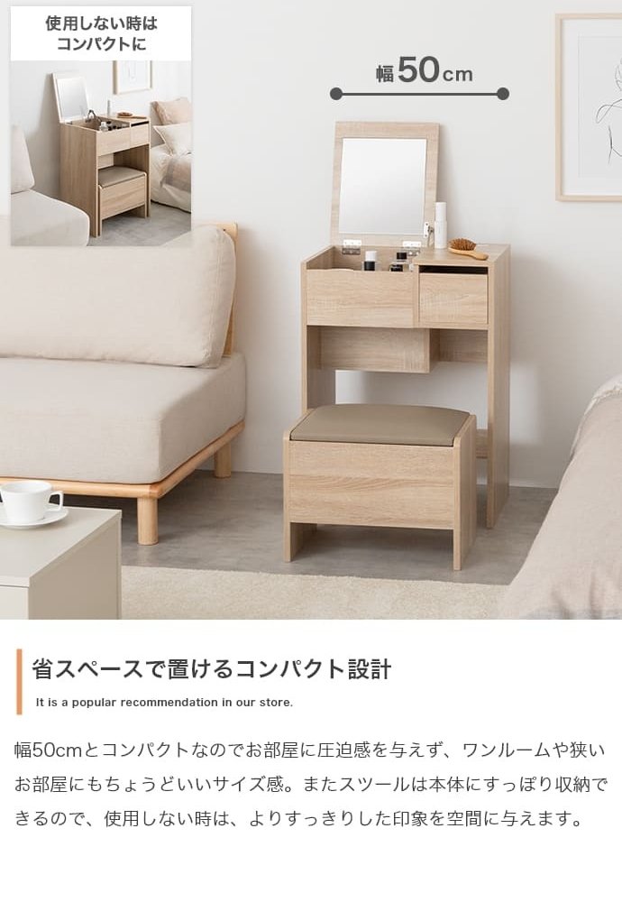 ドレッサー コンパクト 鏡台 ミラー 鏡 一面ドレッサー 木製 メイク台 白 机 化粧台 収納 木製ドレッサー ホワイト ウォールナット ナチュラル おしゃれ 北欧 ミッドセンチュリー レトロ モダン シンプル かわいい