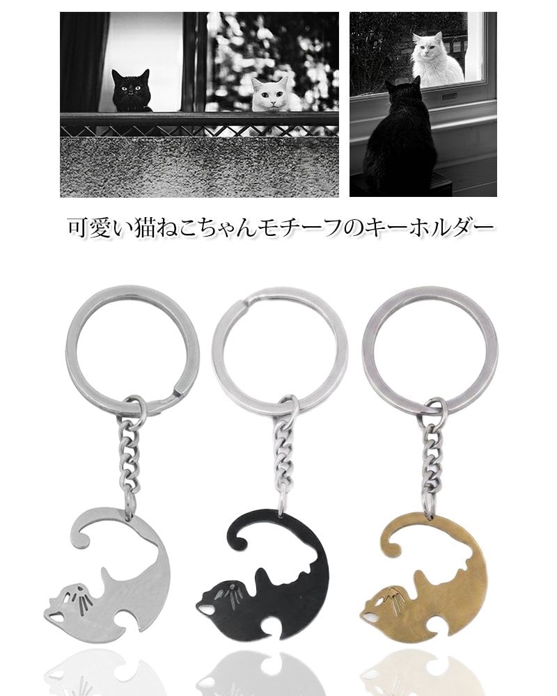 ペア ネコキーホルダーネームプレートキーリング キーホルダー ペア ペアキーリング 2個セット ステンレス 刻印無料 刻印可能 カップル