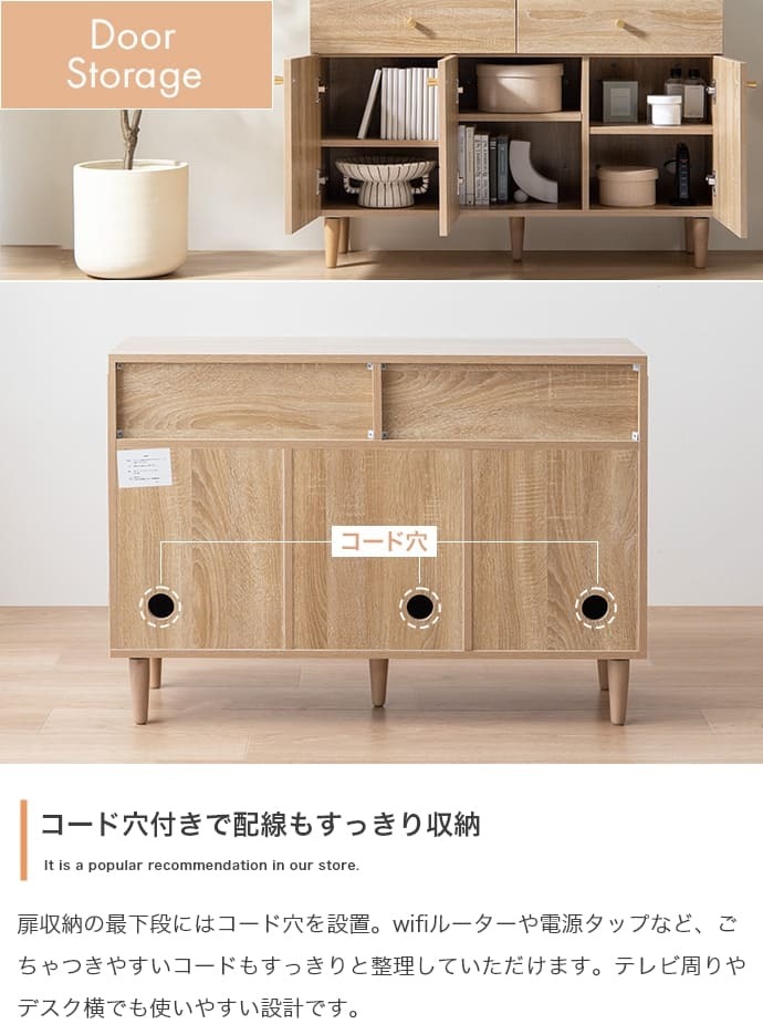 引き出し付きキャビネット サイドボード テレビ台 チェスト 収納 引き出し 扉付き 可動棚 本棚 食器棚 リビングボード スリム 薄型 ファミリー 一人暮らし ワンルーム リビング 寝室 ダイニング キッチン 幅100 高さ70 奥行31 カウンター下収納 脚付
