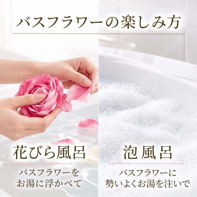 入浴剤 ギフト 【デイズインブルームBF バスフラワーギフト / バスフラワー ＆ バスフィズ】 花 入浴剤 プレゼント 女性がもらったら嬉しい 枯れないお花 花束代わり ボックス入り フラワーバス ソープフラワー お世話になりました 退職 プチギフト 送別会 お返し ご挨拶