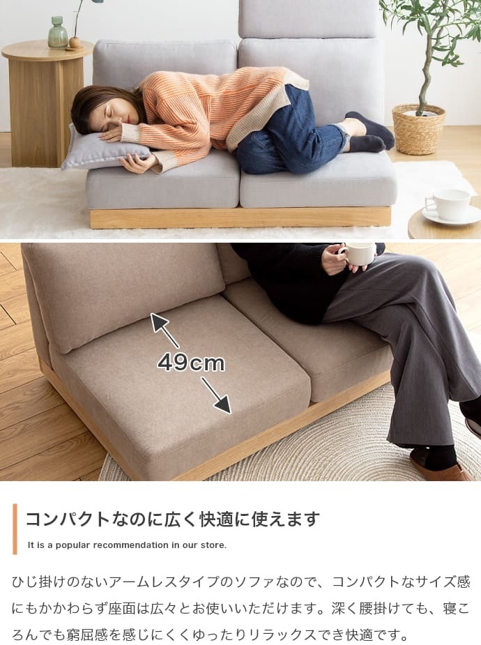 ソファ 座椅子 2人掛け オットマン 合計2点セット 幅108cm幅 グレー ブラウン 二人掛け 2人用 ー 二人用 ヘッドレスト ロー フロア 幅108cm 奥行70cm 最大高さ78cm 座面高25cm
