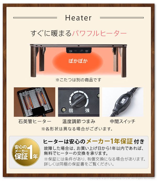 こたつ テーブル 北欧 北欧デザインこたつテーブル-イーズ 120x75cm はっ水リバーシブル省スペースこたつ布団 2点セット 長方形 おしゃれ コタツ 炬燵 あったか かわいい ナチュラル シンプル カフェ風 ローテーブル 木製 天然木 テレワーク