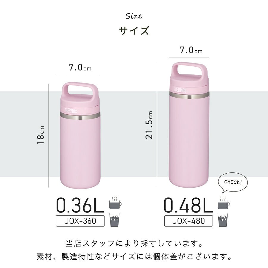 サーモス 水筒 名入れ Thermos 360ml 480ml JOX-360 JOX-480 タンブラー マグボトル 保温 保冷 直飲み ステンレスボトル おしゃれ  プレゼント ギフト ラッピング クリスマス