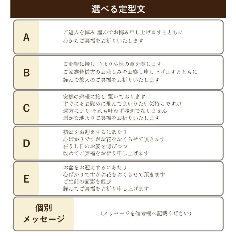 【 送料無料 】【 お供え ソープフラワー 】 アレンジメント お悔やみ 枯れない 供花 御仏前 命日 法事 弔電 四十九日 一周忌 三回忌 喪中見舞い アーティフィシャルフラワー