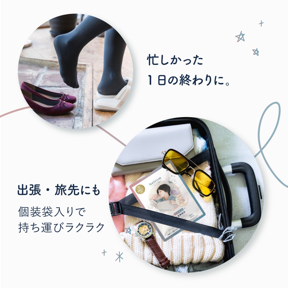 ネルニズム 首用 ネックウォーマー 温熱シート 睡眠プロ監修 友野なお ホット 首 温め グッズ 就寝前 首もと 温活 リラックス 使い捨て カイロ ホットパック 大椎 睡眠 スイッチOFF 習慣 ギフト 快眠 アルファックス