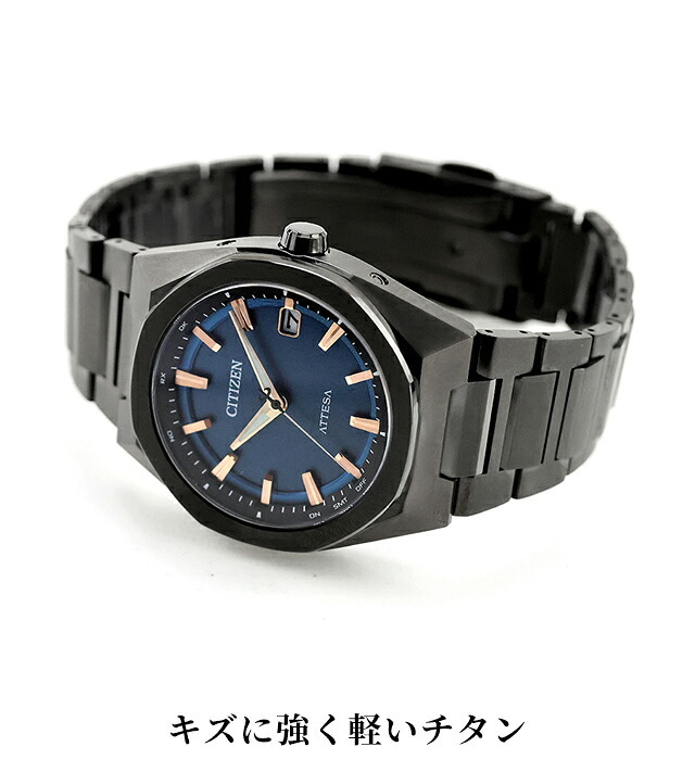 シチズン アテッサ ダイレクトフライト ACT Line 腕時計 ブランド メンズ チタン 電波ソーラー CITIZEN ATTESA CB3045-61L