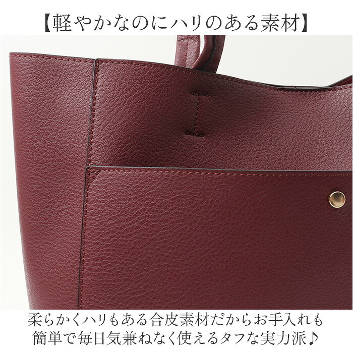 トートバッグ レディース 通販 トートバック 通学 きれいめ ビジネスバッグ 通勤バッグ 持ち手長め 軽い 軽量 おしゃれ 通勤バック 通勤用 オフィス 通勤 A4 シンプル 無地 大人 女子 仕事用 ビジネス かわいい 入学式 可愛い 社会人 お洒落 大学生